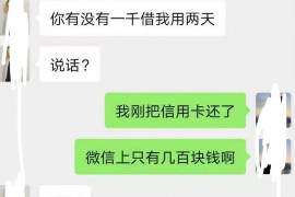 方城企业清欠服务