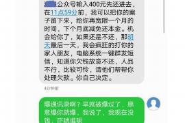 方城讨债公司成功追回初中同学借款40万成功案例